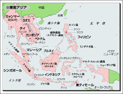 Asean地域フォーラム Arf 時事用語事典 情報 知識 オピニオン Imidas イミダス